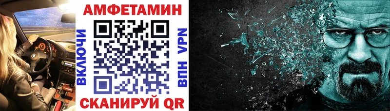 АМФ VHQ  Киселёвск 