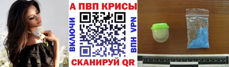 как найти наркотики  Киселёвск  Alpha PVP VHQ 