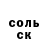 ТГК жижа Serega Loved