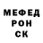 МЕФ кристаллы Kasl Kage