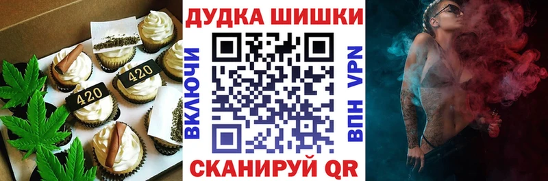 Еда ТГК конопля  Киселёвск 