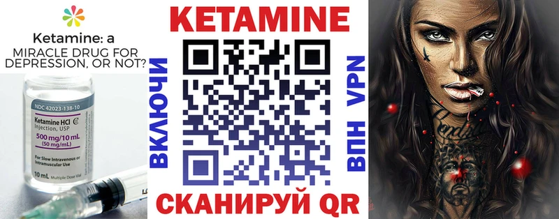 ОМГ ОМГ ONION  цена наркотик  Киселёвск  КЕТАМИН ketamine 