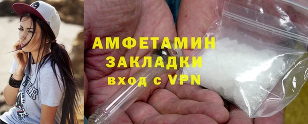 МДМА Абаза