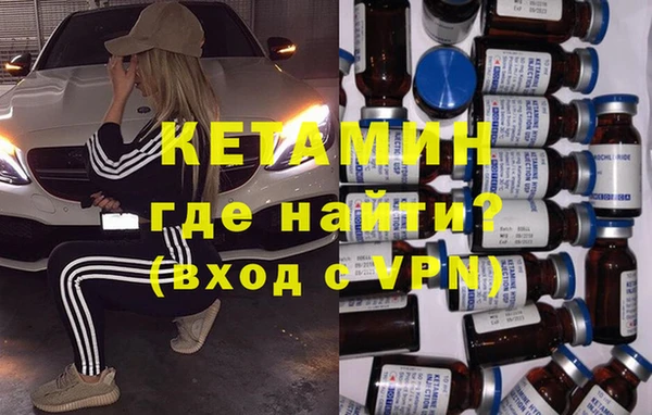 дистиллят марихуана Арсеньев