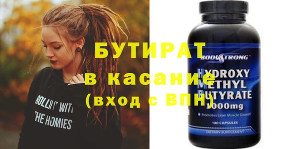 дистиллят марихуана Арсеньев