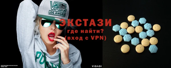 дистиллят марихуана Арсеньев
