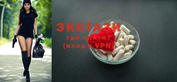 дистиллят марихуана Арсеньев