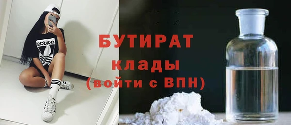 дистиллят марихуана Арсеньев