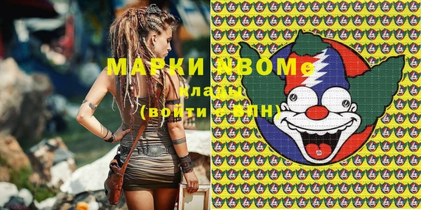 дистиллят марихуана Арсеньев