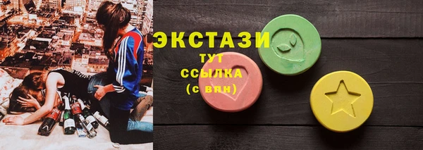 гидра Алексин