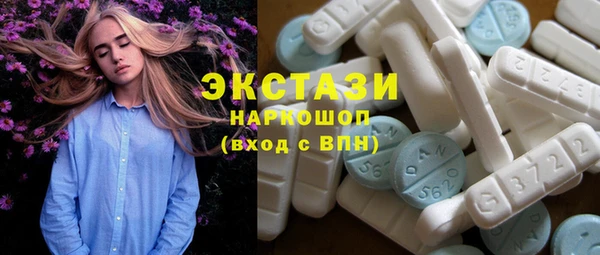 гидра Алексин