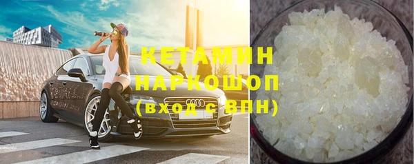 дистиллят марихуана Арсеньев
