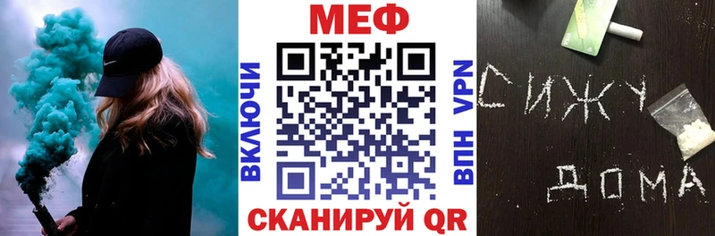 МЯУ-МЯУ 4 MMC  OMG маркетплейс  Киселёвск 