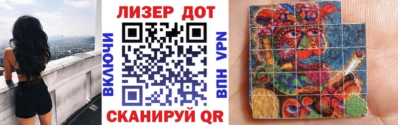 Марки 25I-NBOMe 1,5мг  Киселёвск 
